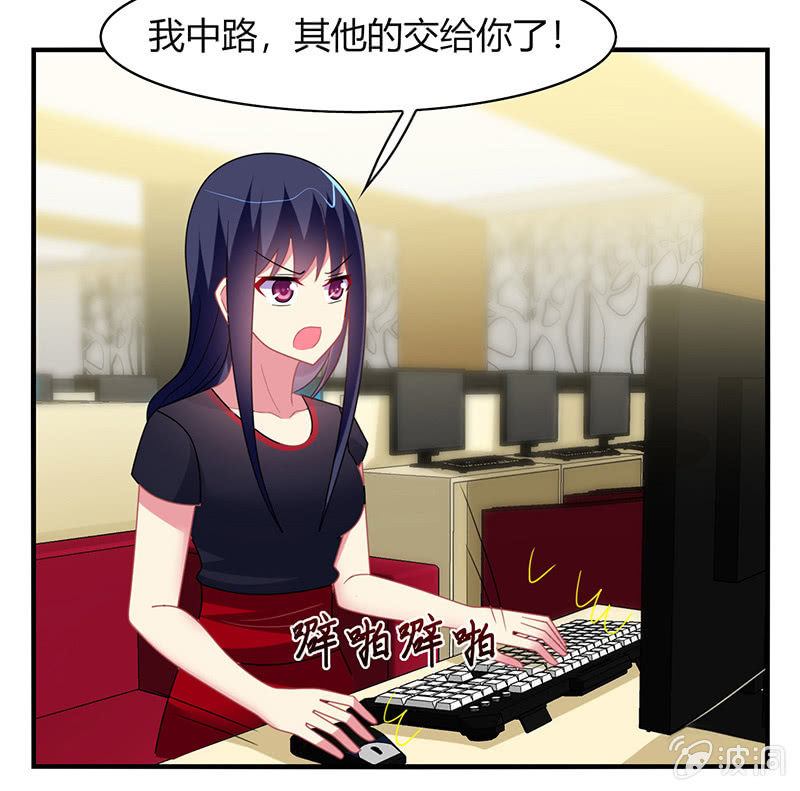 《你好！文曲星大人》第58话你想不想听我的故事 第6页