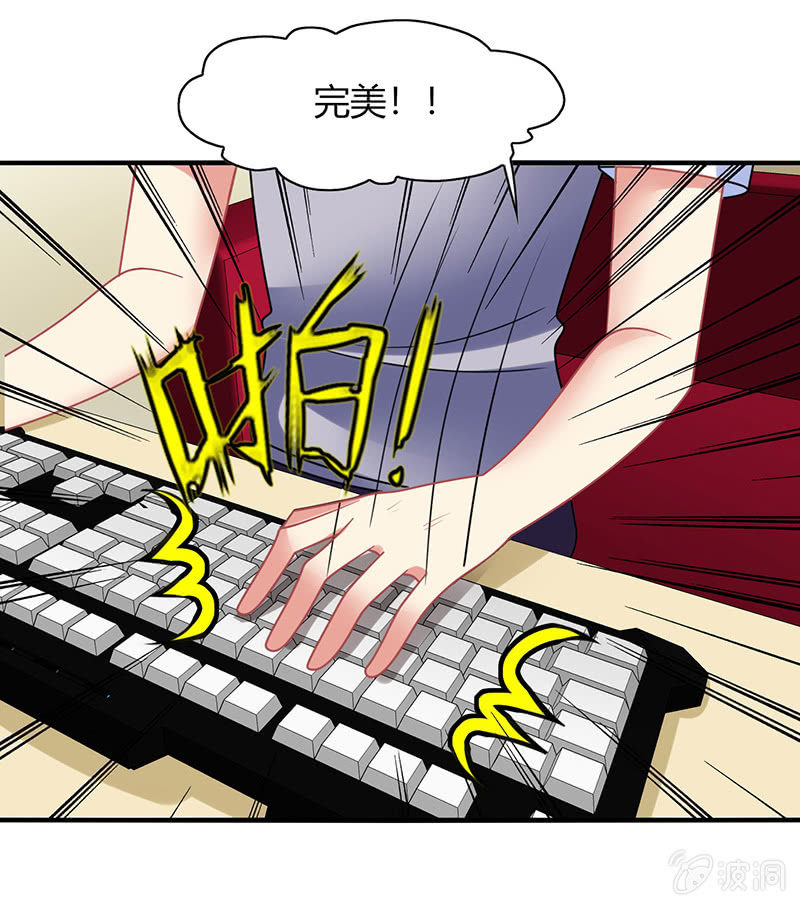《你好！文曲星大人》第58话你想不想听我的故事 第9页