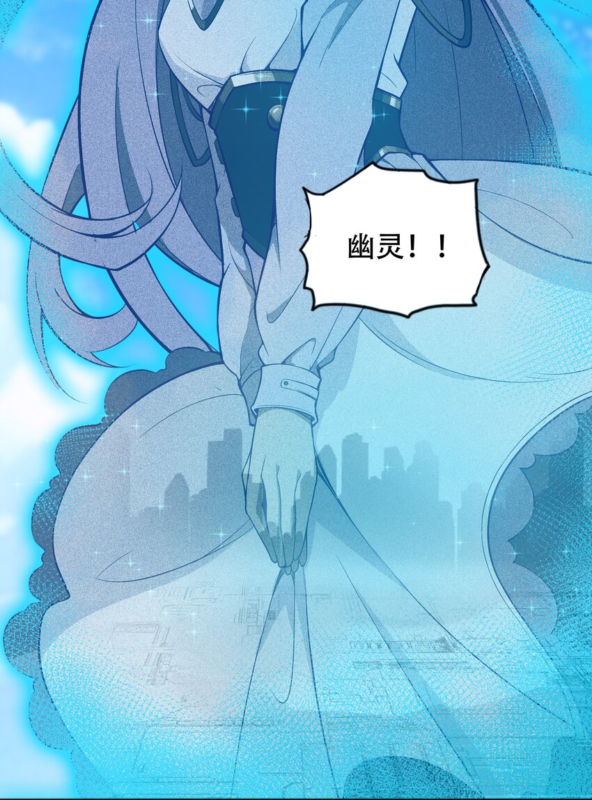 《希灵帝国（重置版）》002 连接·希灵帝国 第12页