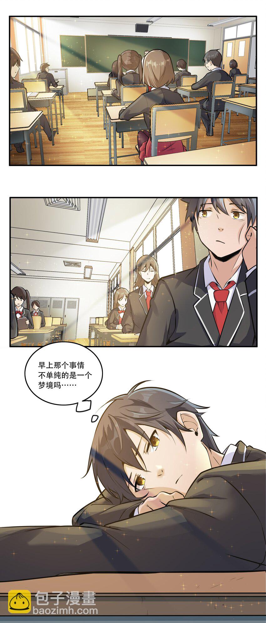 《希灵帝国（重置版）》002 连接·希灵帝国 第20页