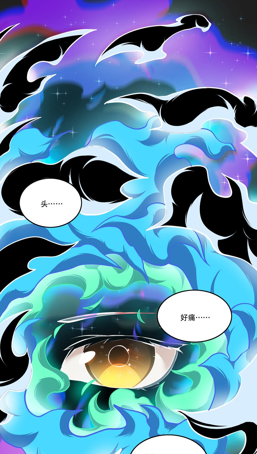 《希灵帝国（重置版）》002 连接·希灵帝国 第2页