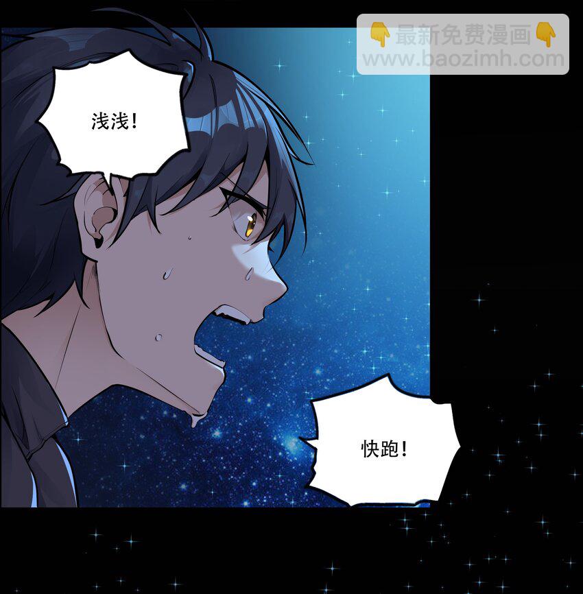 《希灵帝国（重置版）》002 连接·希灵帝国 第4页