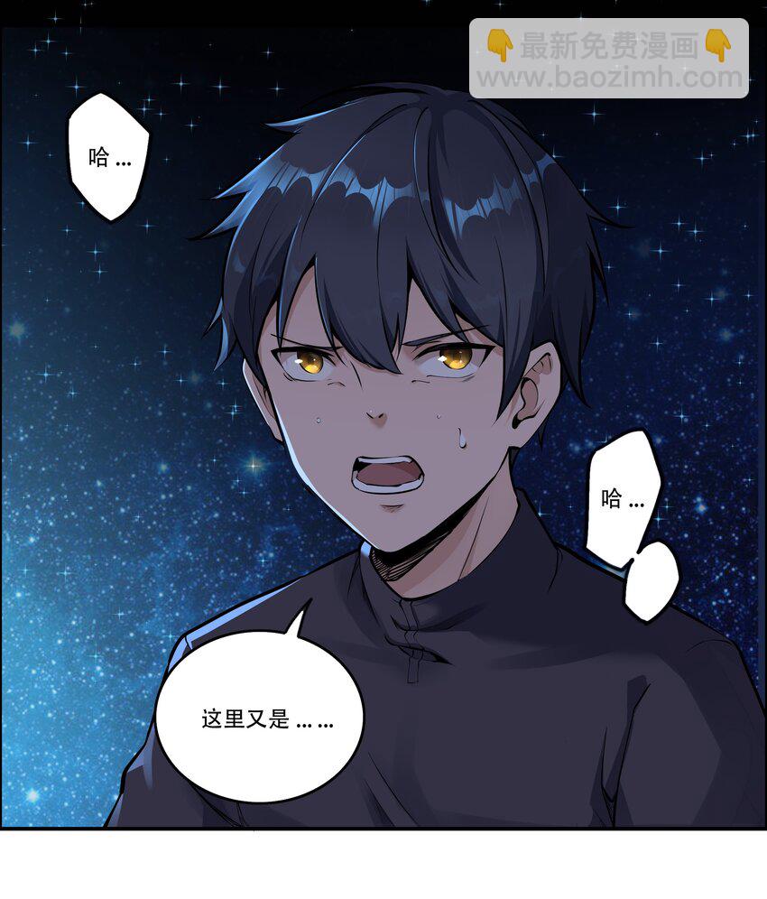 《希灵帝国（重置版）》002 连接·希灵帝国 第5页