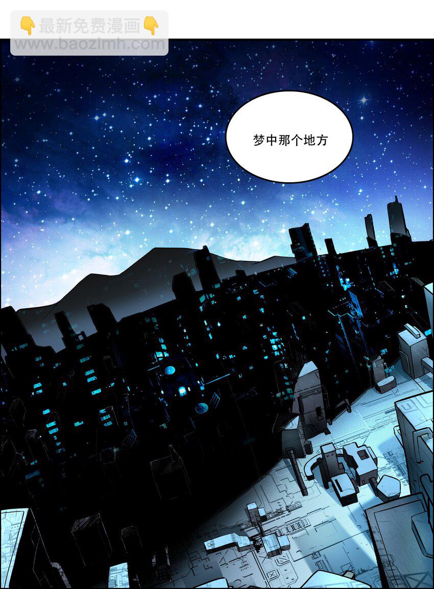 《希灵帝国（重置版）》002 连接·希灵帝国 第6页
