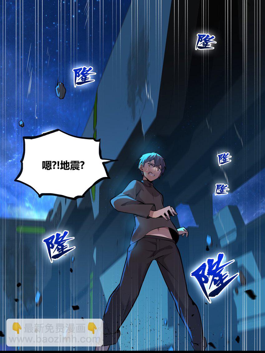 《希灵帝国（重置版）》001 以皇帝的名义呼唤您 第10页