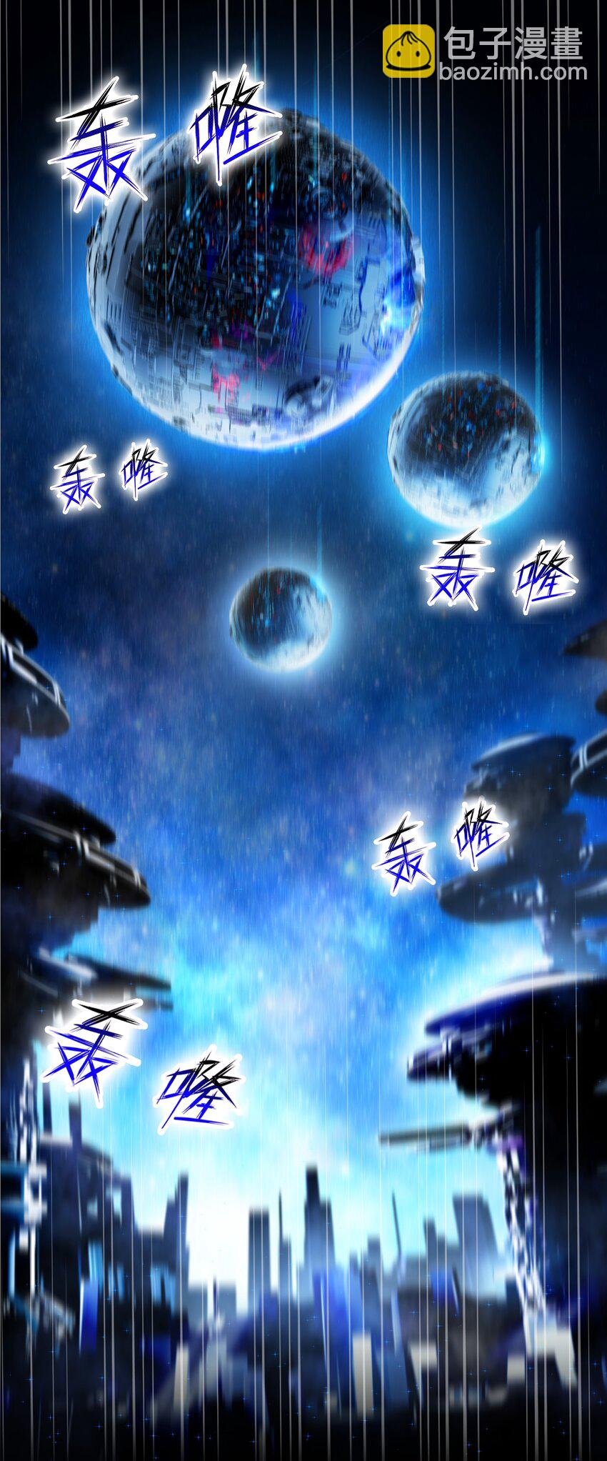 《希灵帝国（重置版）》001 以皇帝的名义呼唤您 第11页