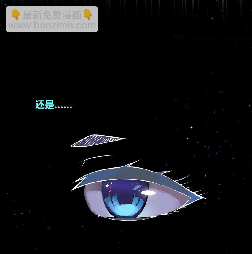 《希灵帝国（重置版）》001 以皇帝的名义呼唤您 第12页