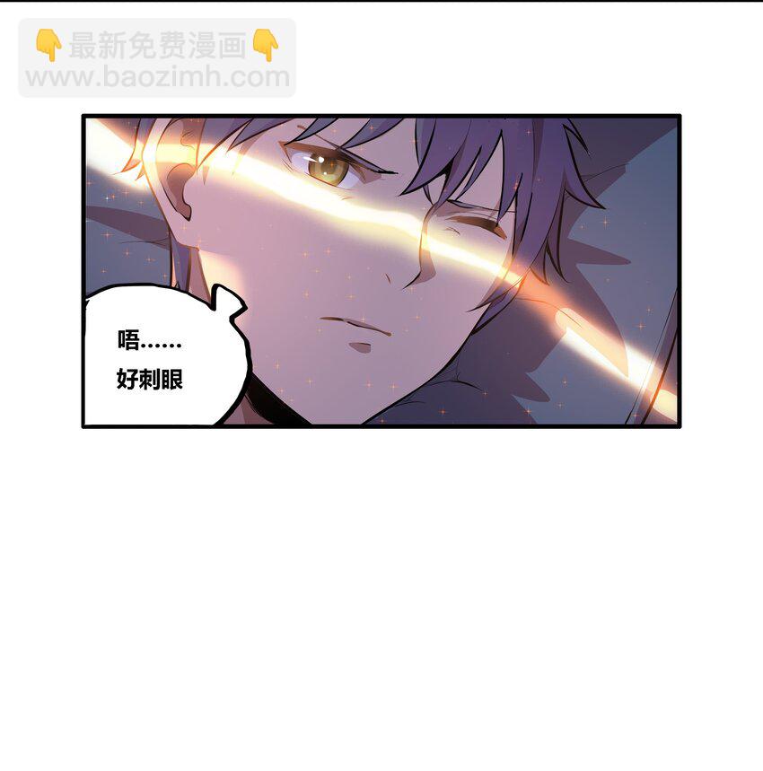 《希灵帝国（重置版）》001 以皇帝的名义呼唤您 第15页