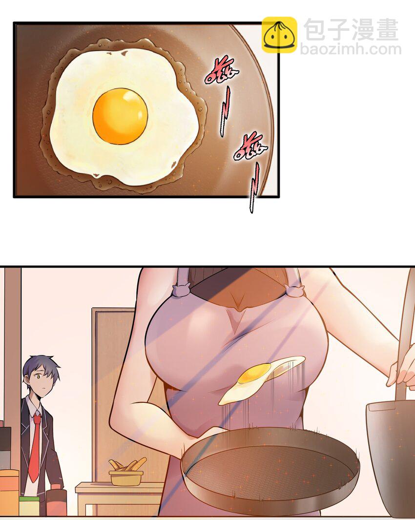 《希灵帝国（重置版）》001 以皇帝的名义呼唤您 第19页