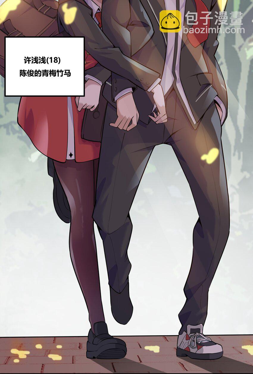 《希灵帝国（重置版）》001 以皇帝的名义呼唤您 第27页