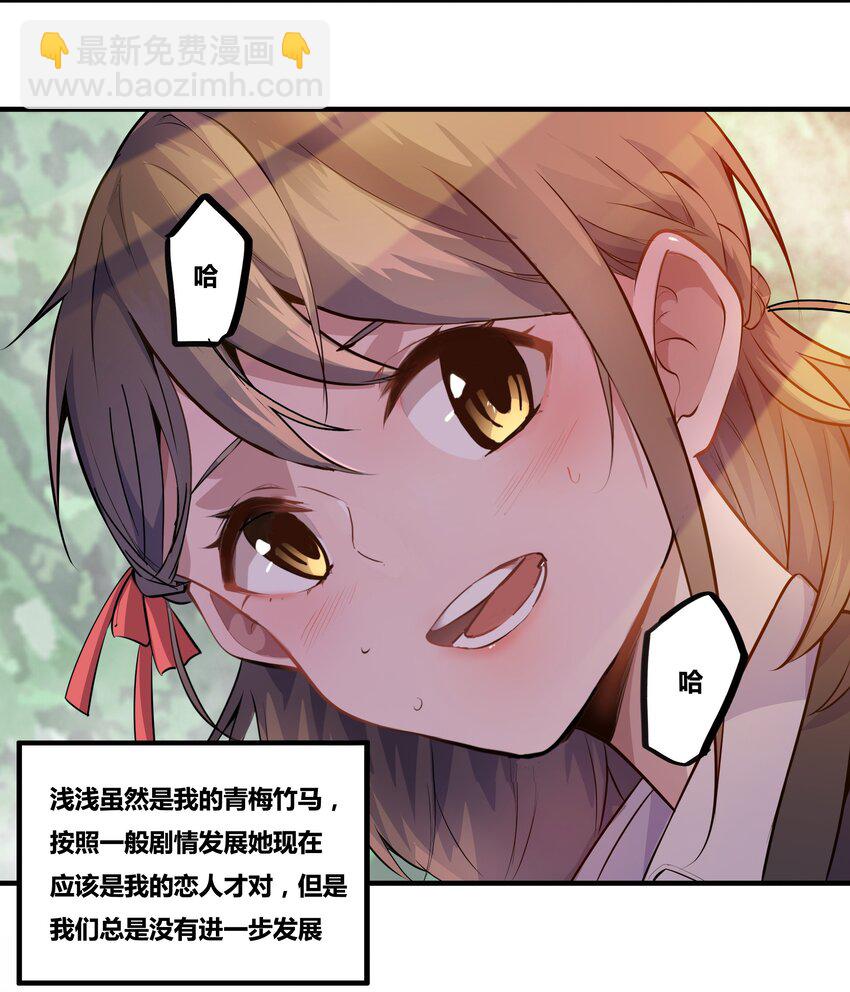 《希灵帝国（重置版）》001 以皇帝的名义呼唤您 第28页
