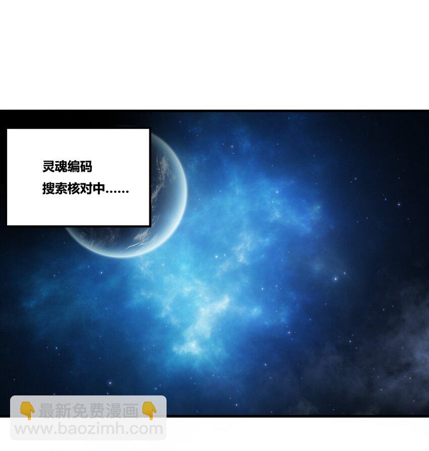 《希灵帝国（重置版）》001 以皇帝的名义呼唤您 第2页