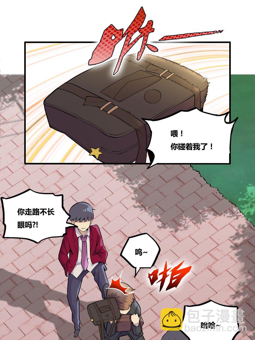 《希灵帝国（重置版）》001 以皇帝的名义呼唤您 第30页