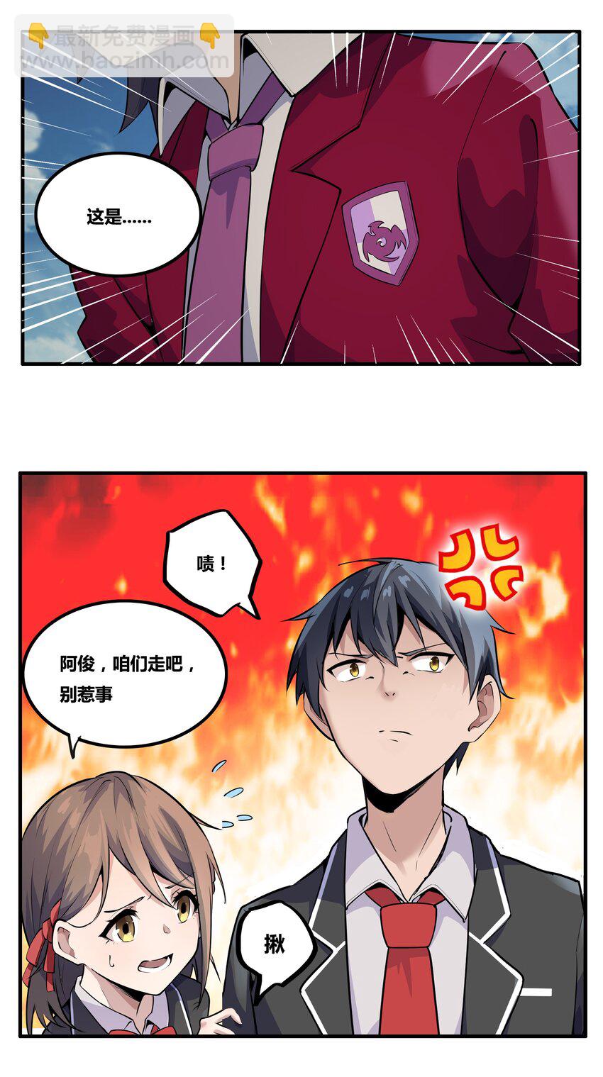 《希灵帝国（重置版）》001 以皇帝的名义呼唤您 第33页