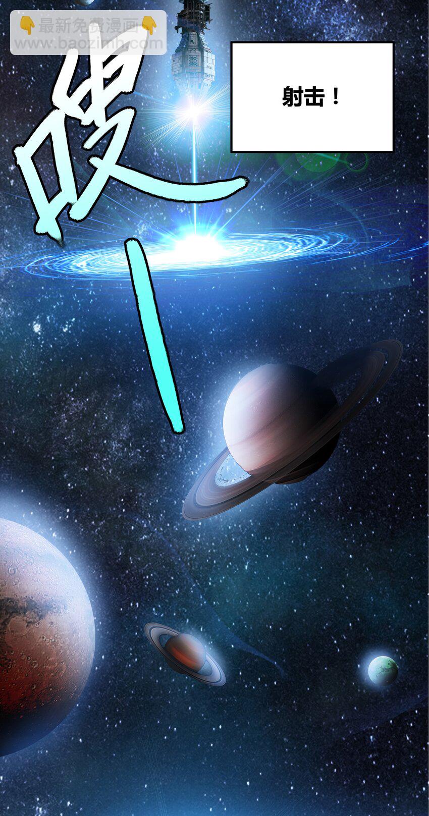 《希灵帝国（重置版）》001 以皇帝的名义呼唤您 第38页