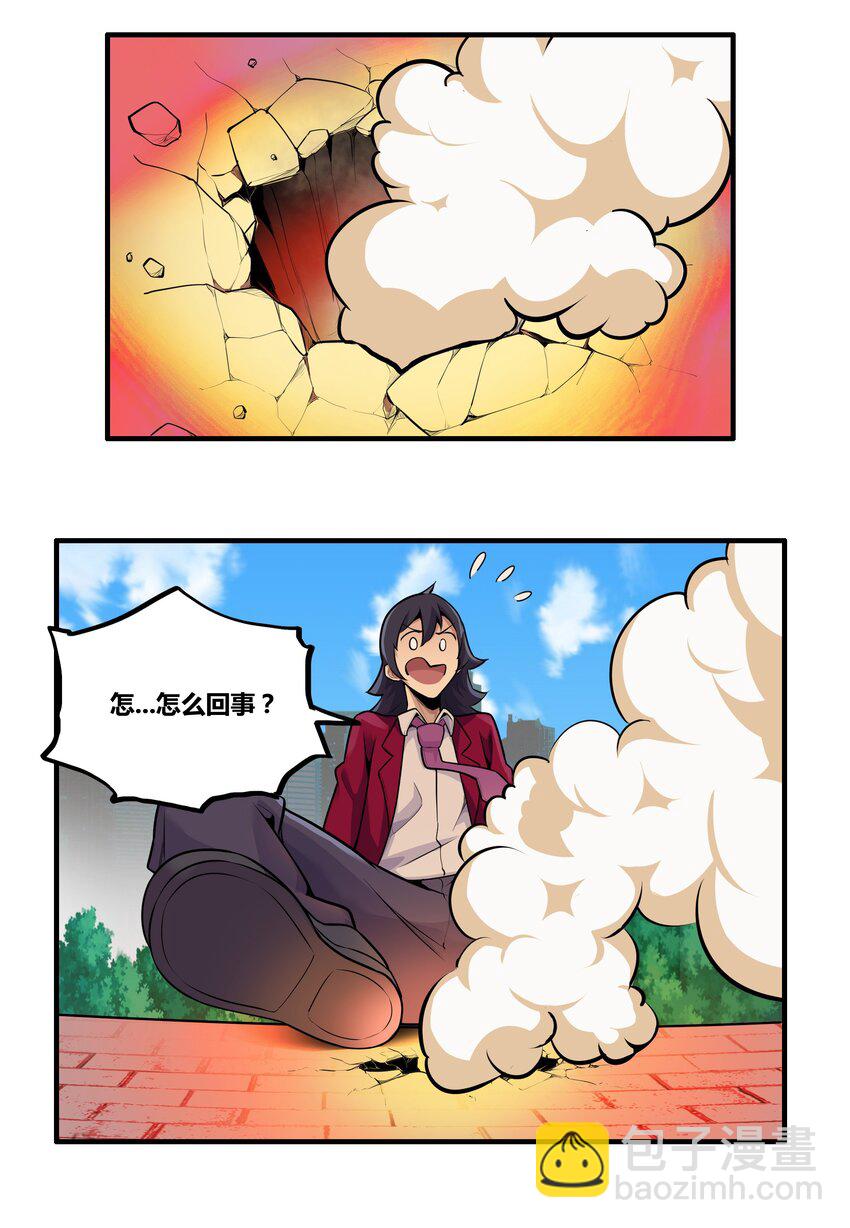 《希灵帝国（重置版）》001 以皇帝的名义呼唤您 第42页