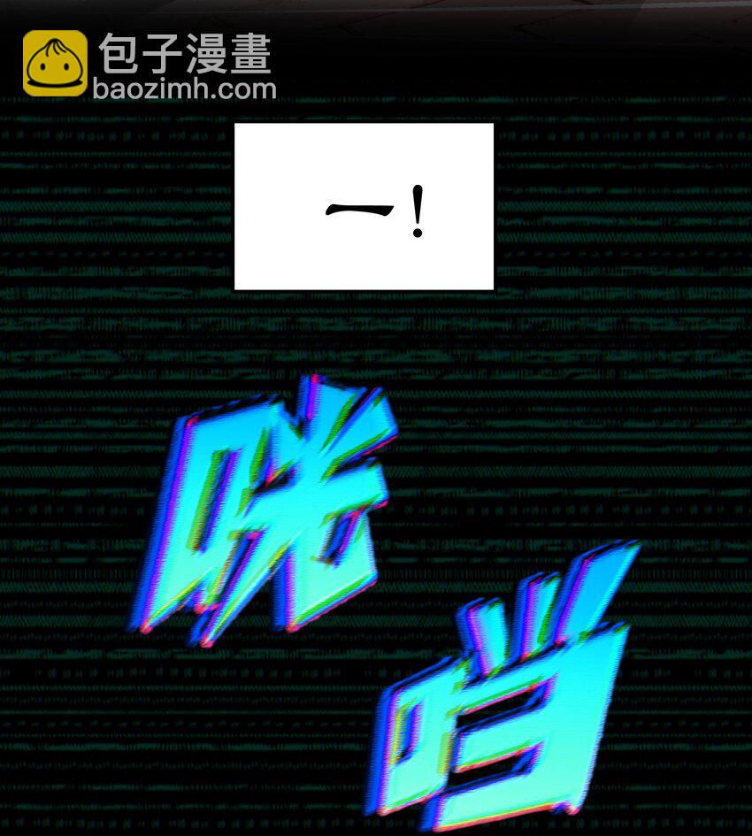 《希灵帝国（重置版）》001 以皇帝的名义呼唤您 第49页
