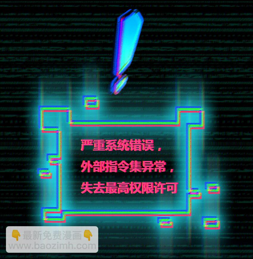 《希灵帝国（重置版）》001 以皇帝的名义呼唤您 第50页