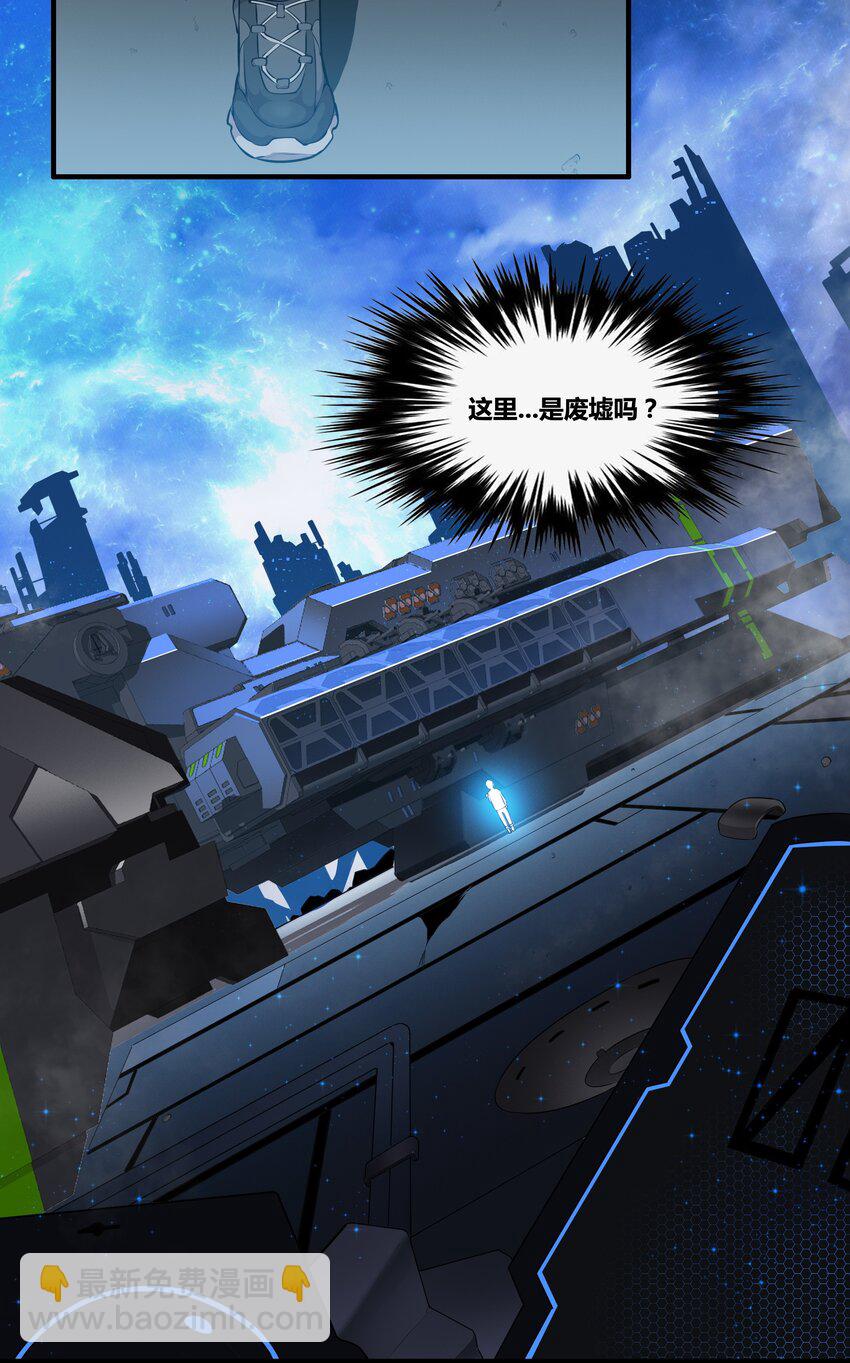 《希灵帝国（重置版）》001 以皇帝的名义呼唤您 第5页
