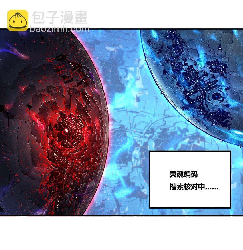 《希灵帝国（重置版）》001 以皇帝的名义呼唤您 第8页