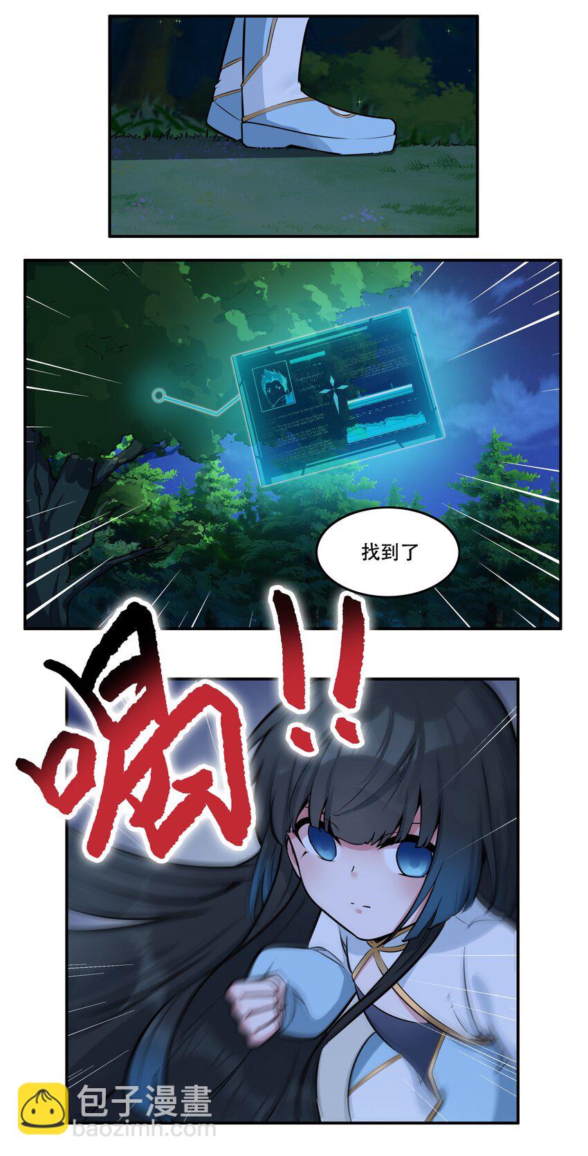 《希灵帝国（重置版）》007 帝国整活大军（附开奖名单） 第13页