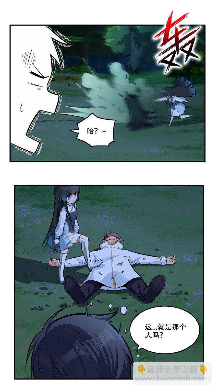 《希灵帝国（重置版）》007 帝国整活大军（附开奖名单） 第14页
