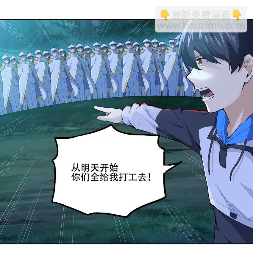 《希灵帝国（重置版）》007 帝国整活大军（附开奖名单） 第19页