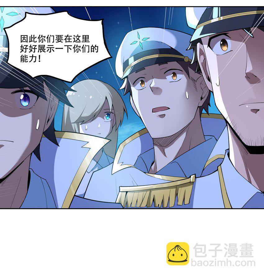 《希灵帝国（重置版）》007 帝国整活大军（附开奖名单） 第20页