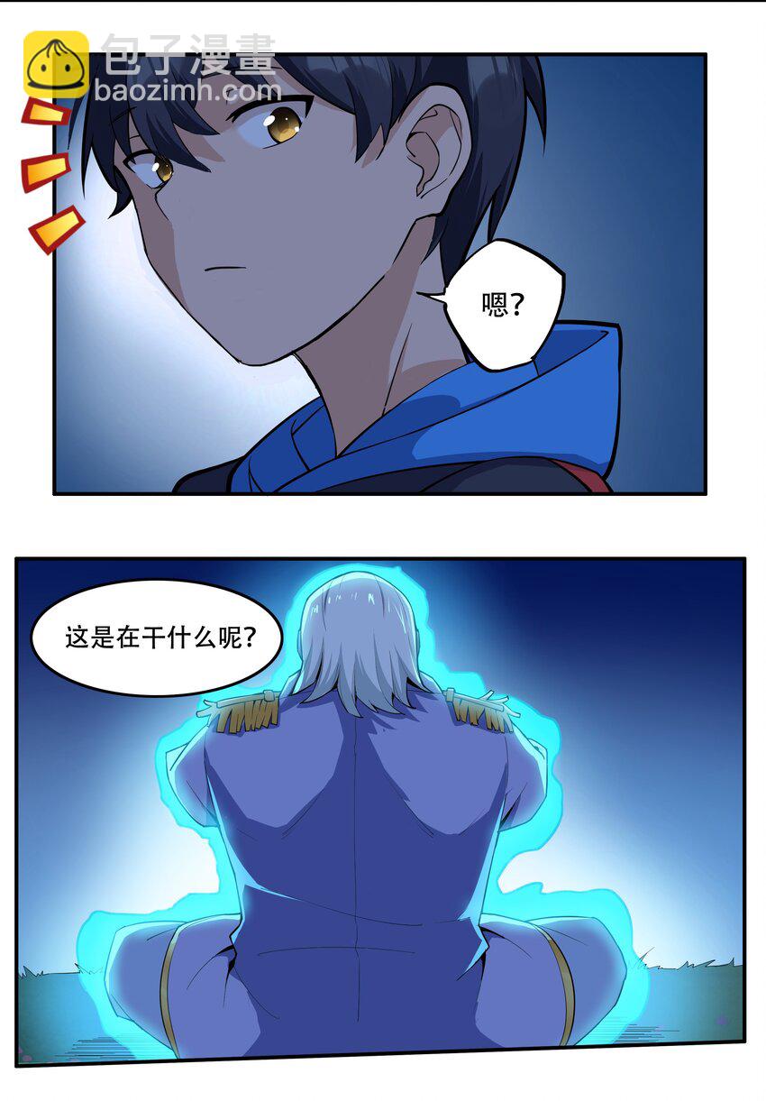 《希灵帝国（重置版）》007 帝国整活大军（附开奖名单） 第22页