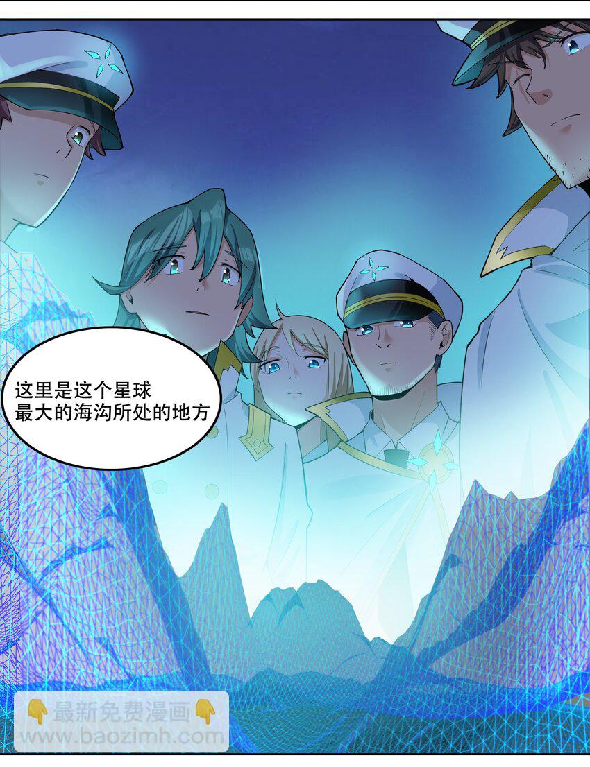 《希灵帝国（重置版）》007 帝国整活大军（附开奖名单） 第28页