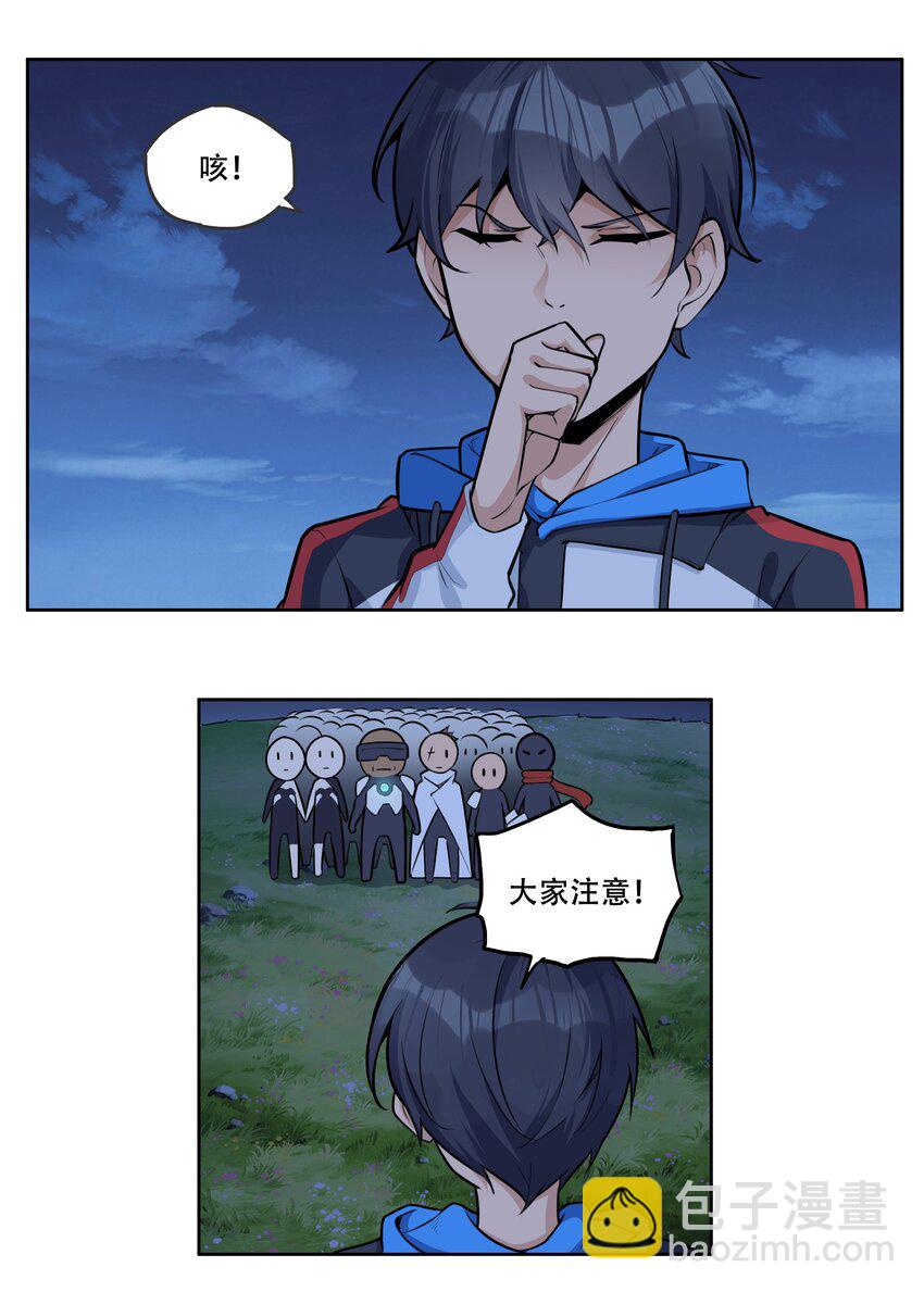 《希灵帝国（重置版）》007 帝国整活大军（附开奖名单） 第2页