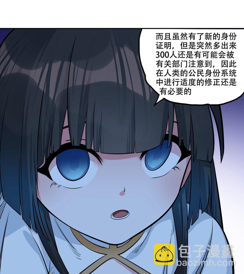 《希灵帝国（重置版）》007 帝国整活大军（附开奖名单） 第33页