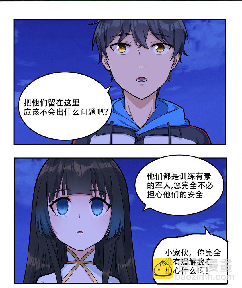 《希灵帝国（重置版）》007 帝国整活大军（附开奖名单） 第36页