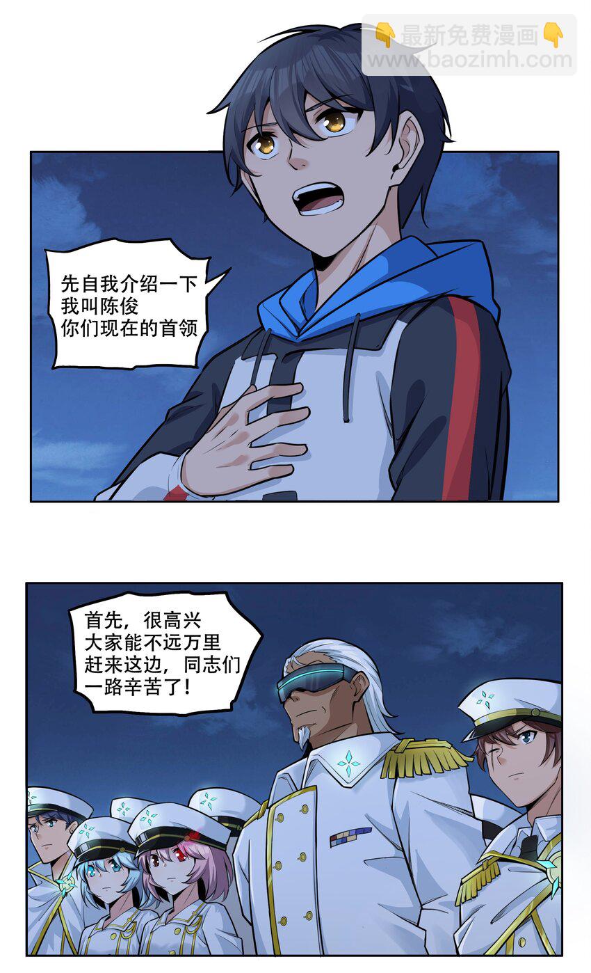 《希灵帝国（重置版）》007 帝国整活大军（附开奖名单） 第3页