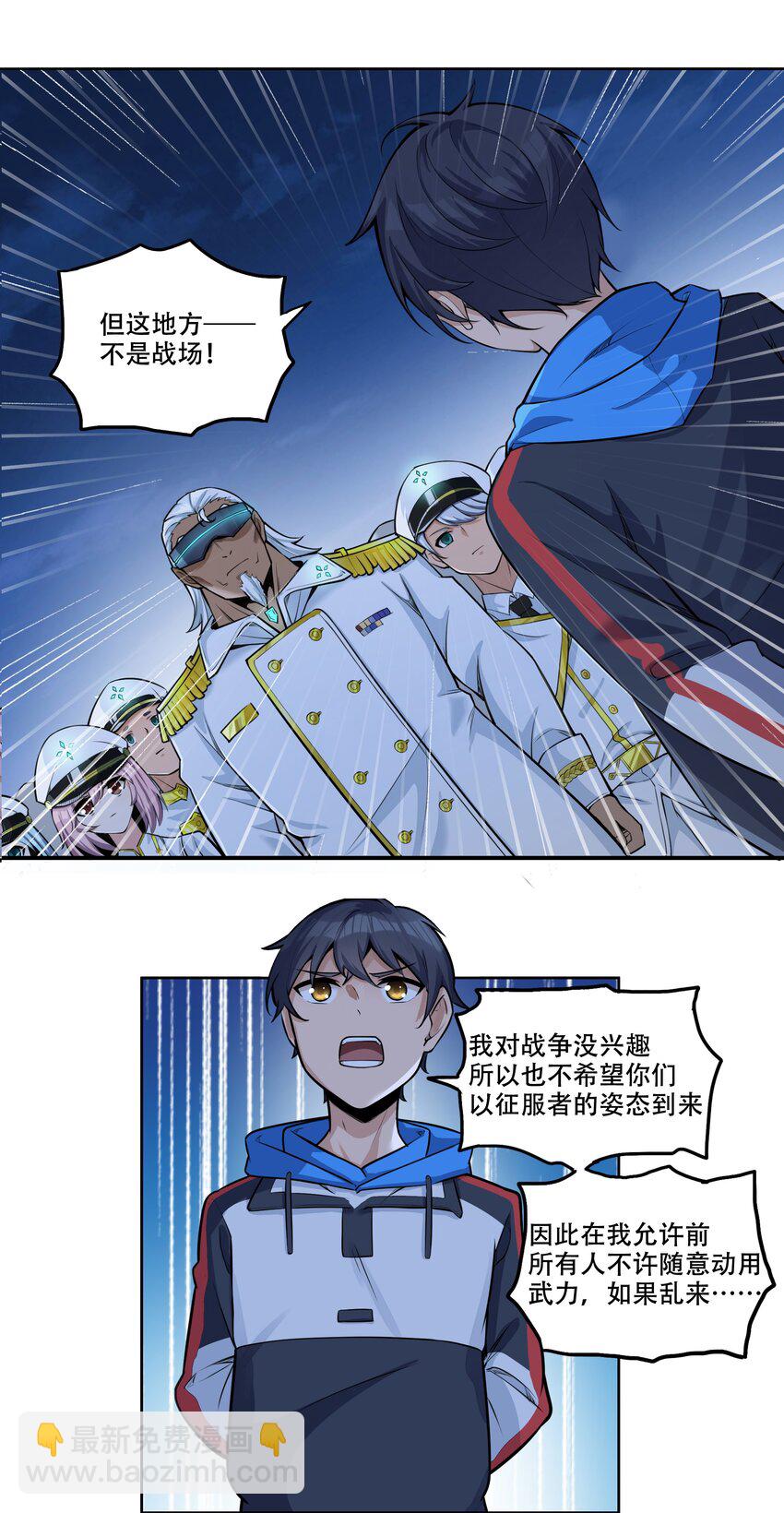 《希灵帝国（重置版）》007 帝国整活大军（附开奖名单） 第6页