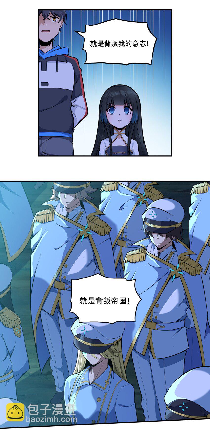 《希灵帝国（重置版）》007 帝国整活大军（附开奖名单） 第7页