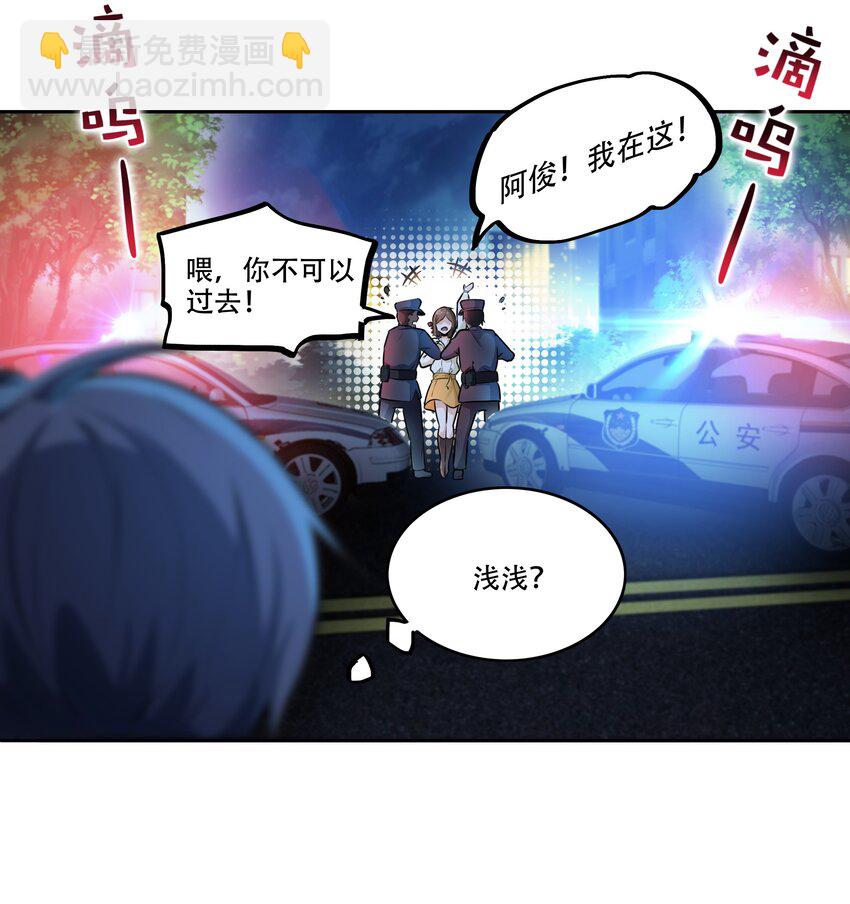 《希灵帝国（重置版）》005 帝国将领的与民同乐 第14页
