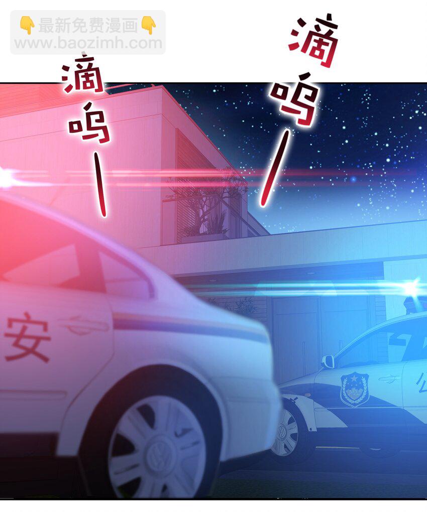 《希灵帝国（重置版）》005 帝国将领的与民同乐 第2页