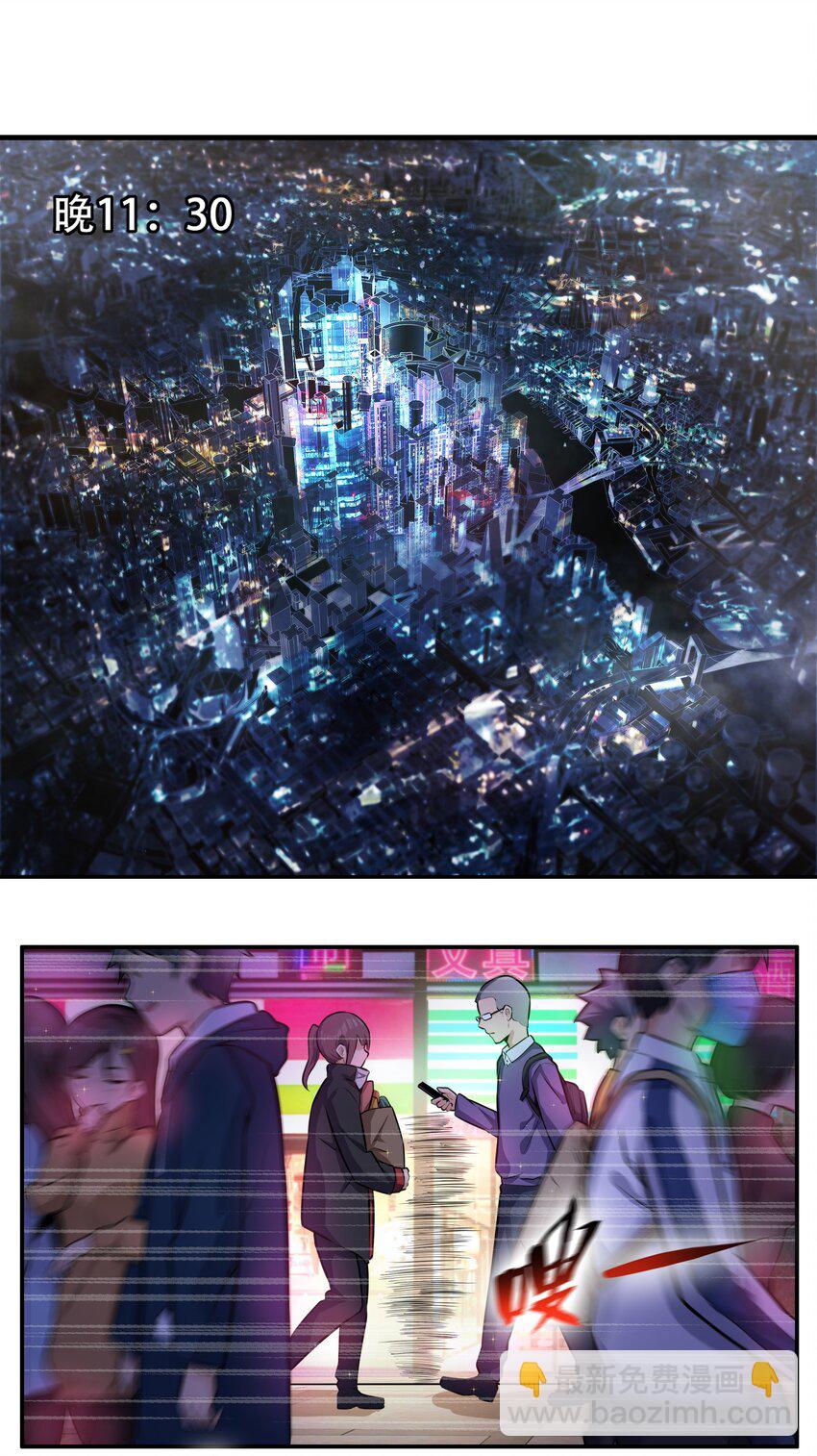 《希灵帝国（重置版）》006 300名精兵强将 第15页