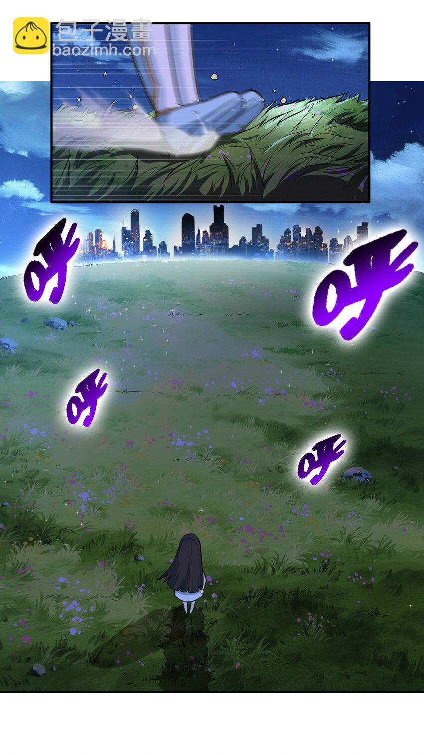 《希灵帝国（重置版）》006 300名精兵强将 第17页