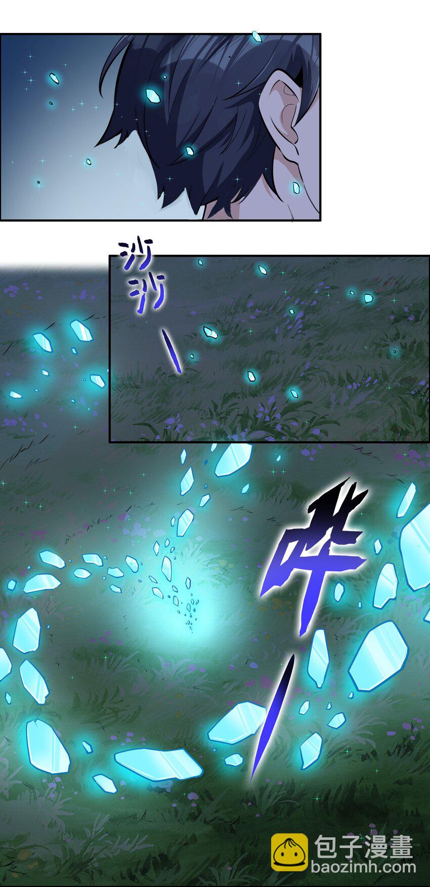《希灵帝国（重置版）》006 300名精兵强将 第30页