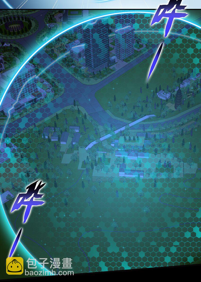 《希灵帝国（重置版）》006 300名精兵强将 第32页