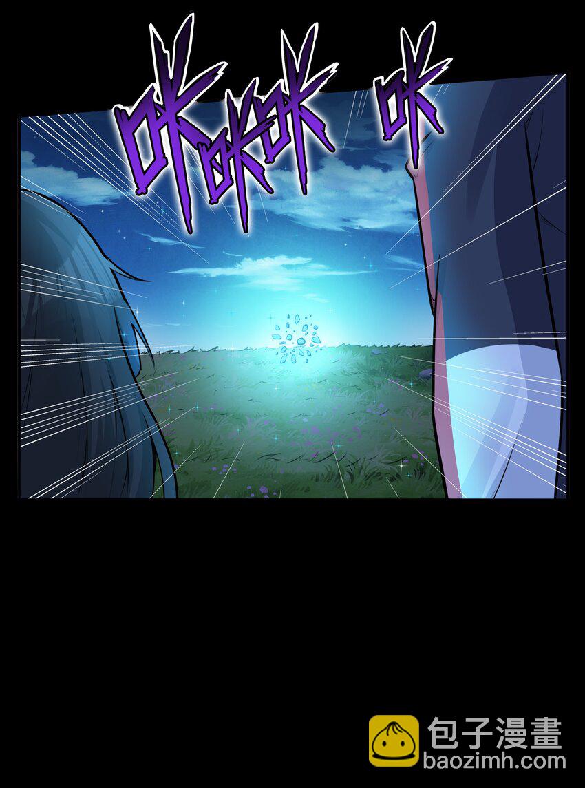《希灵帝国（重置版）》006 300名精兵强将 第33页