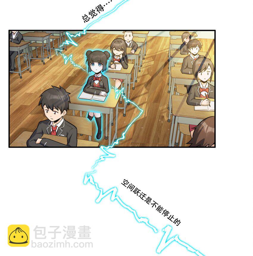 《希灵帝国（重置版）》006 300名精兵强将 第4页