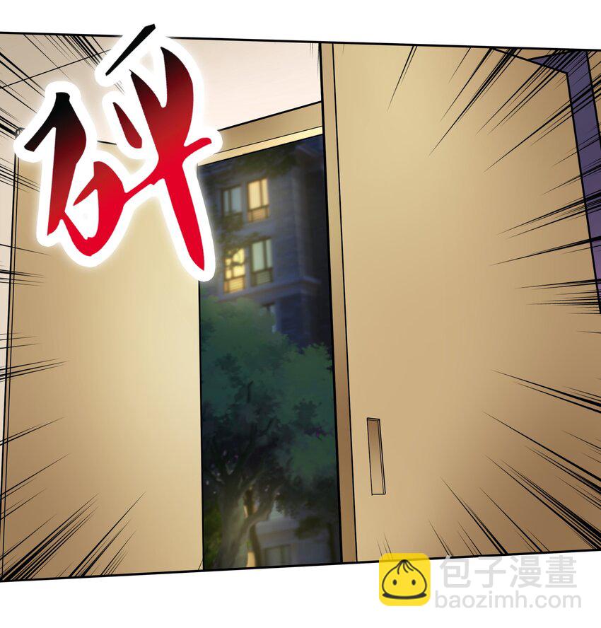 《希灵帝国（重置版）》004 你还有个好妹妹？！ 第21页