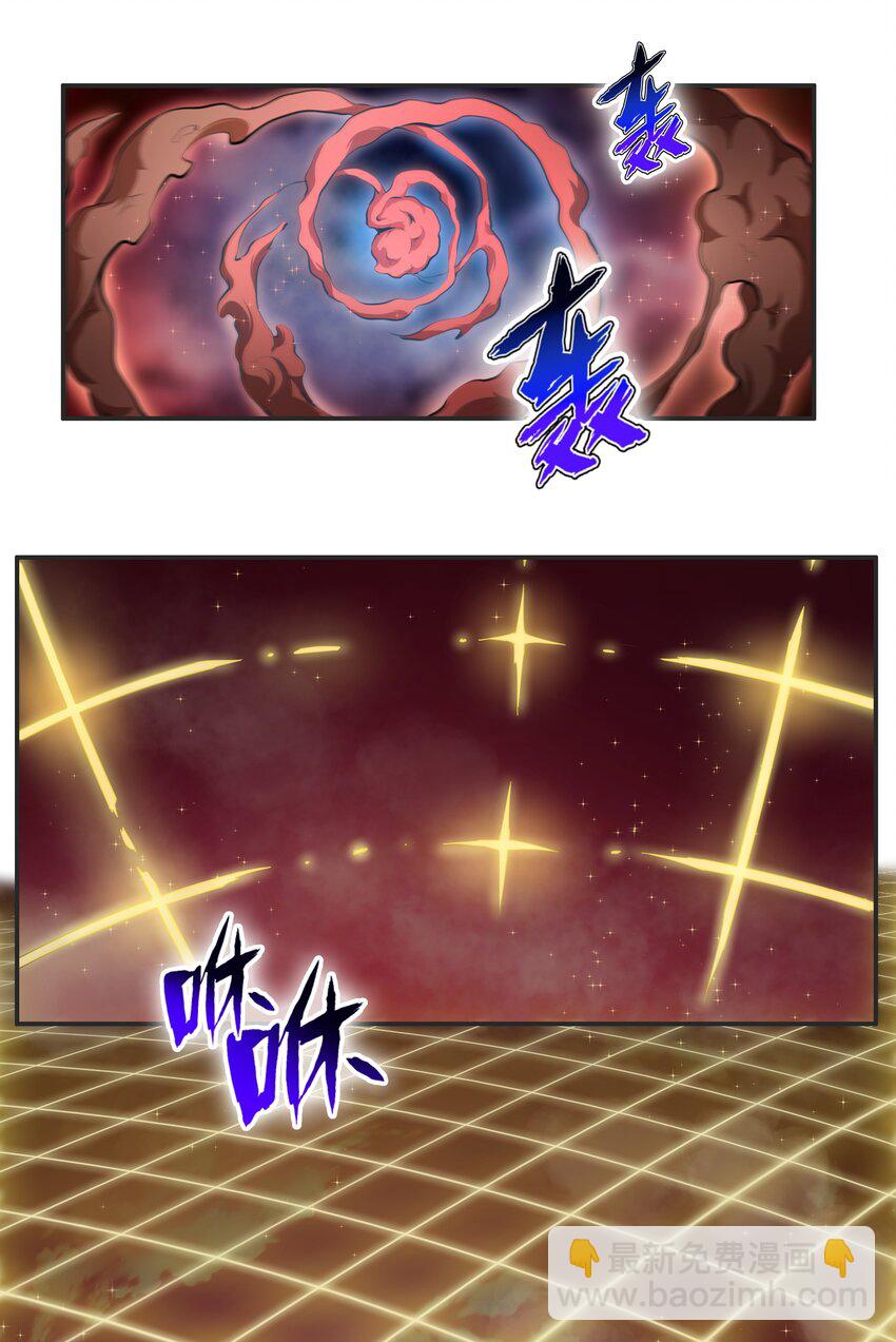 《希灵帝国（重置版）》004 你还有个好妹妹？！ 第25页
