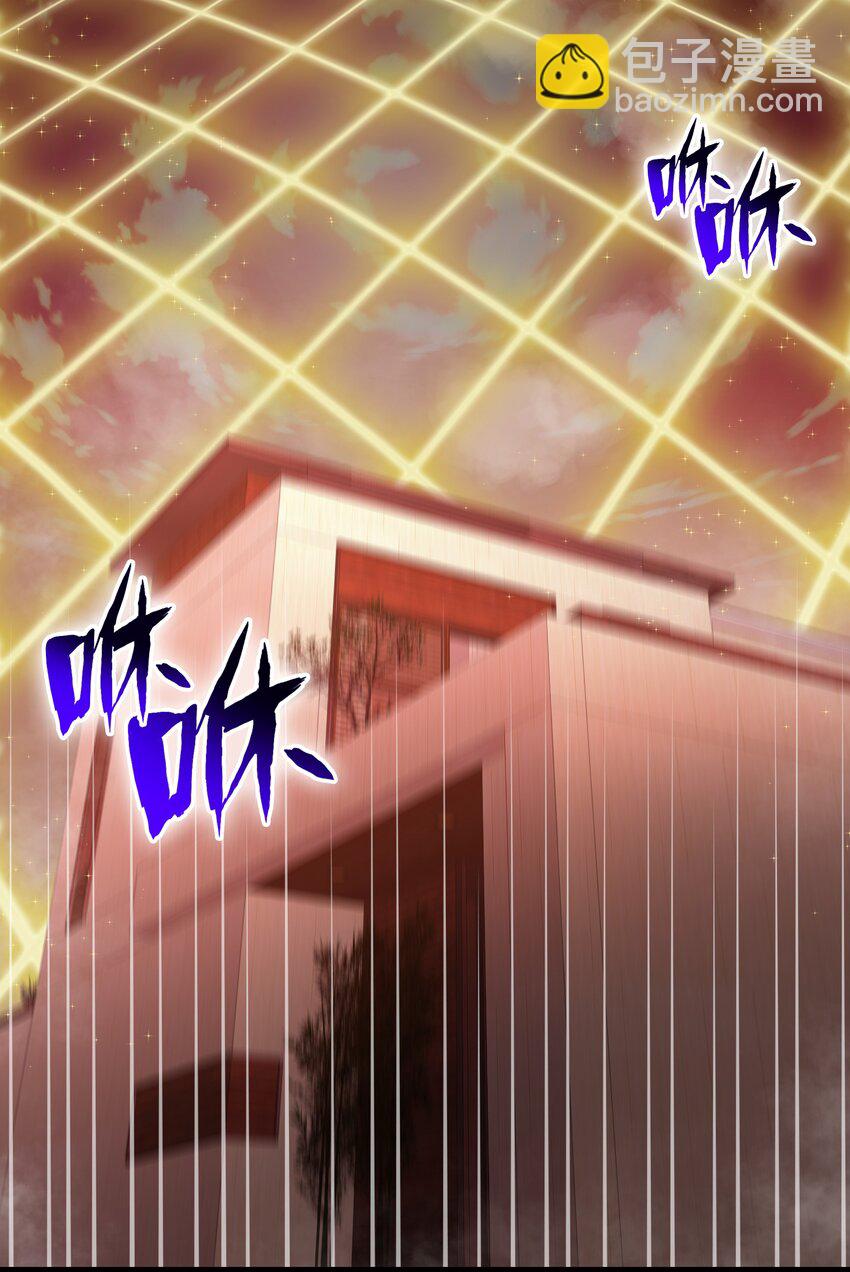 《希灵帝国（重置版）》004 你还有个好妹妹？！ 第26页