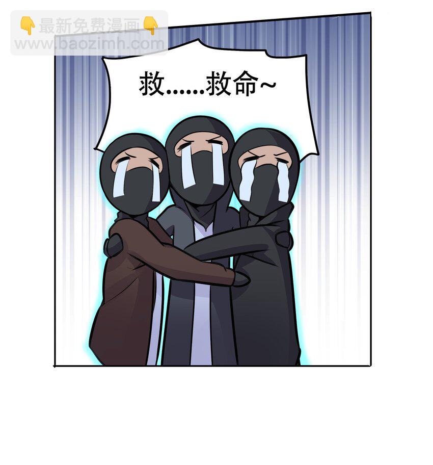 《希灵帝国（重置版）》004 你还有个好妹妹？！ 第36页