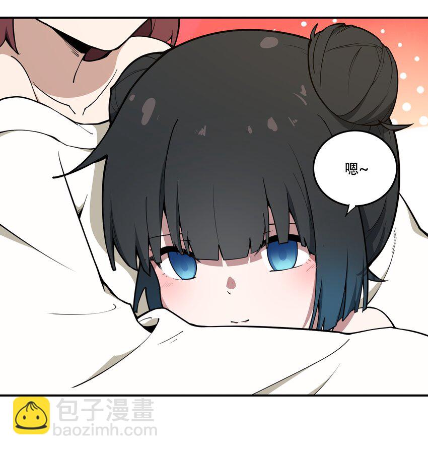 《希灵帝国（重置版）》009 图谋不轨的碳基生物 第18页