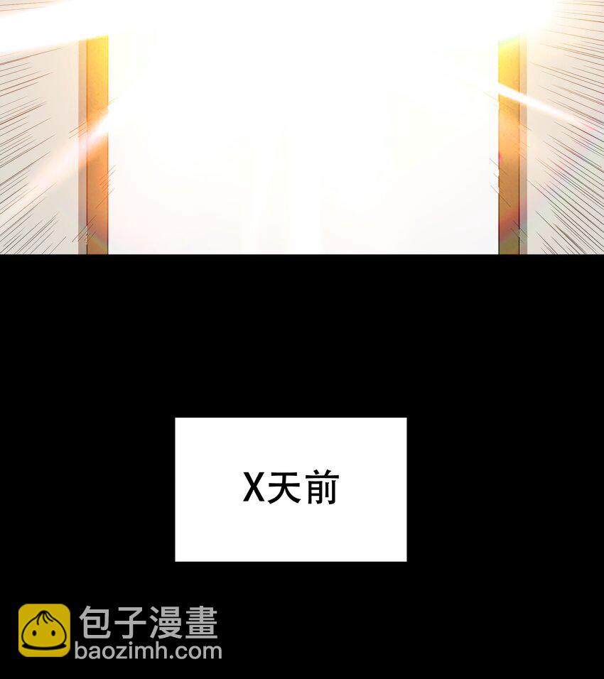 《希灵帝国（重置版）》009 图谋不轨的碳基生物 第29页